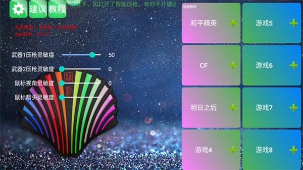 kugamer最新版本 v5.26