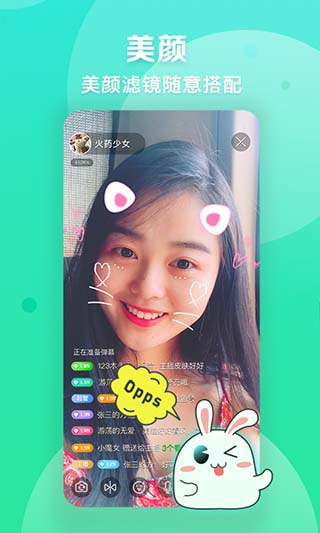 爱奇艺播播机图片2