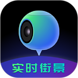 地球仪3d全景图安卓版下载 v1.1.7