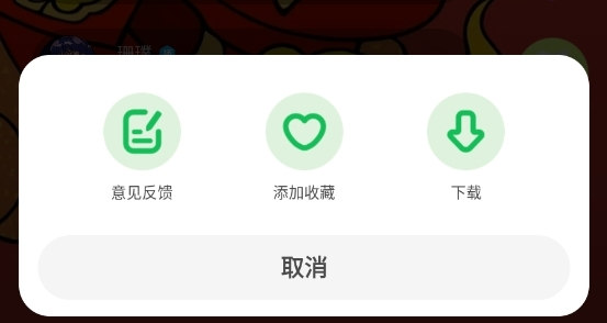 凯叔讲故事5
