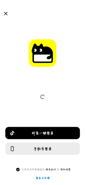 使用方法配图1