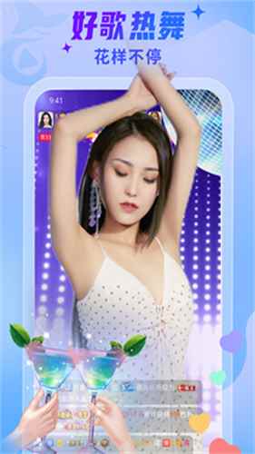 色秀直播在线截图