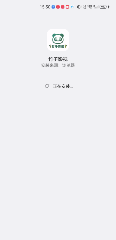 竹子影视最新版