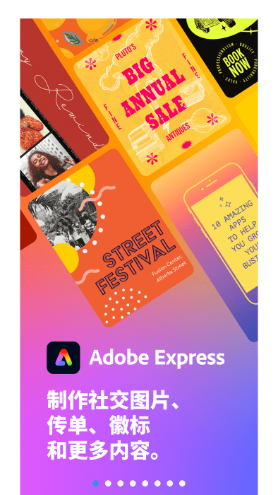 Adobe Express v27.0.1