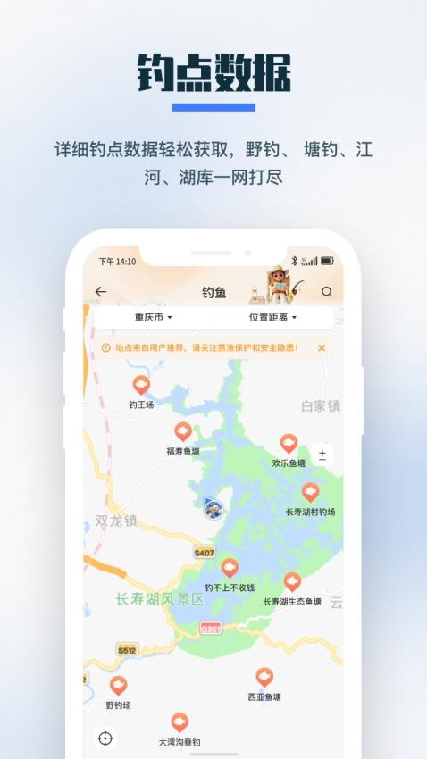 零条卫星地图 v1.1.0安卓版下载
