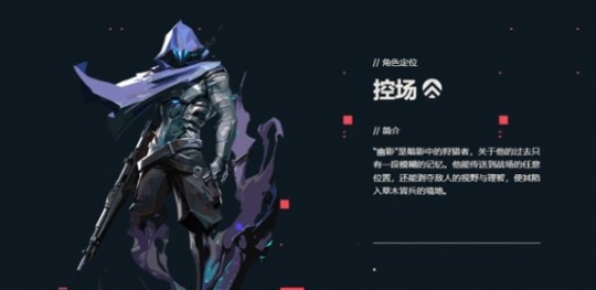 无畏契约源能行动体验服