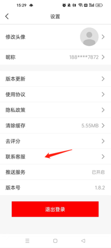 截图王app截图12