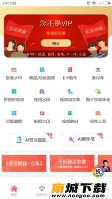 预览图3