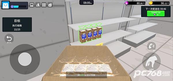 超市经理模拟器中文版