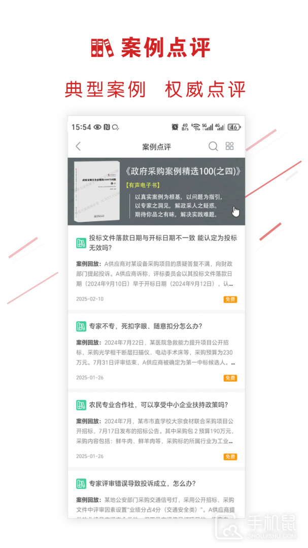 易采通 v3.0.0.4