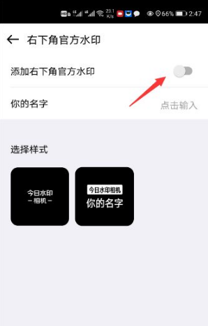 今日水印相机图片14
