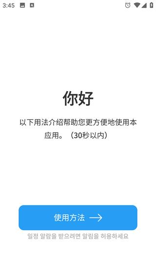 TimeBlocks时间积木