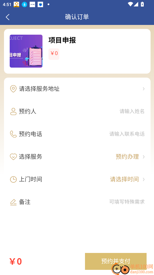 八达岭企业孵化器运营服务手机版