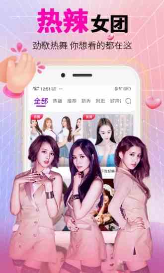 姐姐直播TV