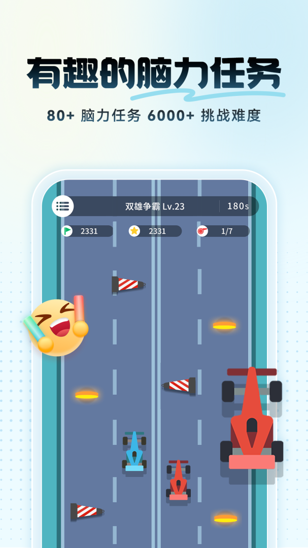 未来之光 v4.39.0