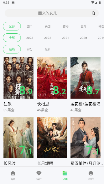 油条影视无限制版