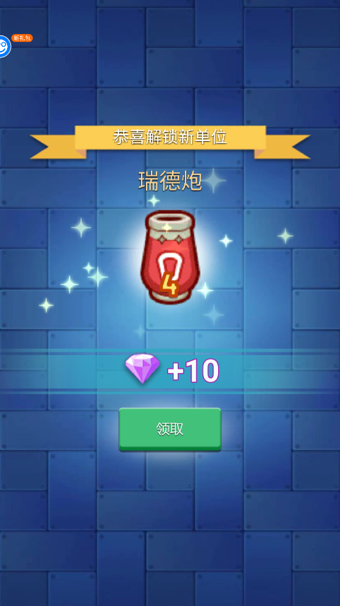 卡卡保皇游戏