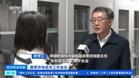 TRW直播电视盒子版