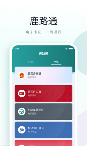昆山市民app官方版 v4.8.3