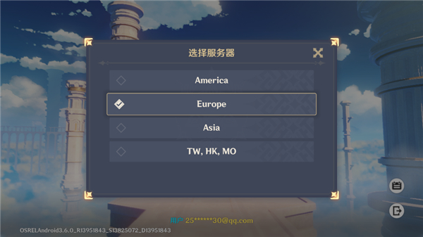 原神国际服安卓