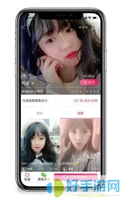 涩涩屋草莓榴莲绿巨人秋葵下载安卓
