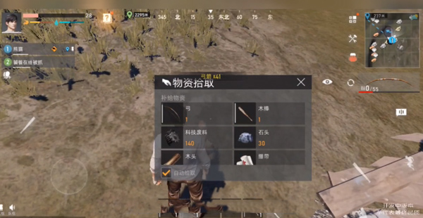 代号Spark国际服