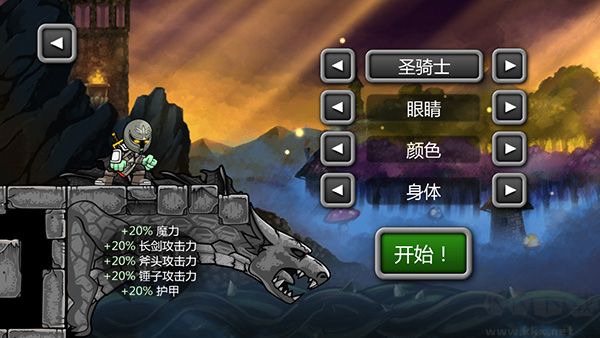 魔法狂暴（Magic Rampage）手机中文版v7.5.7安卓版 