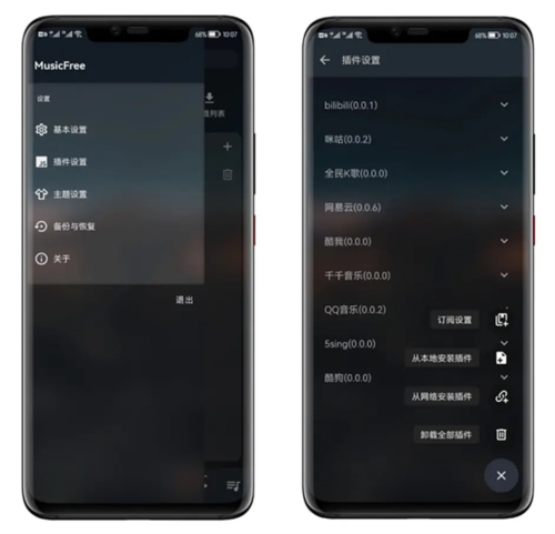 音乐如何管理配图1