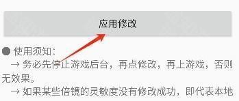 hyperlmu修复陀螺仪