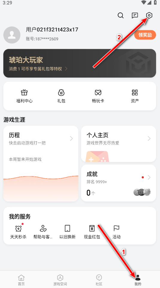 oppo游戏中心最新版本安装包