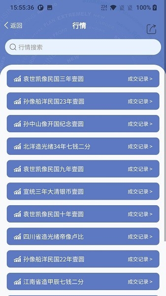 微云拍1