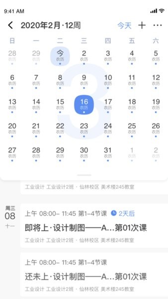 易智教云课堂官方