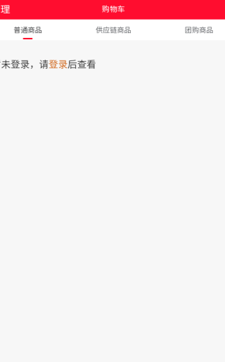 使用教程配图4