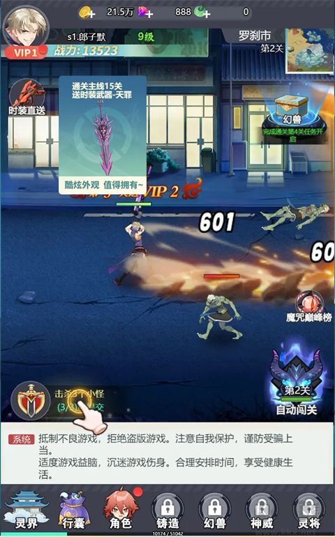 星战游戏