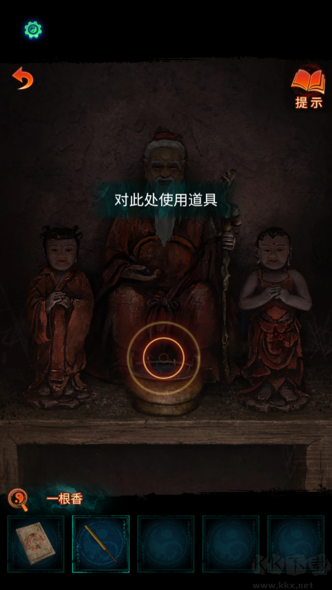纸嫁衣7卿不负