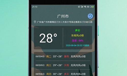 台风路径查询图片1