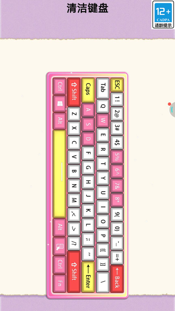 仙女大对决