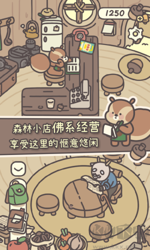 橡子屋手机版 v1.0.13安卓版 
