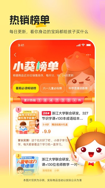 տ׿v2.2.10