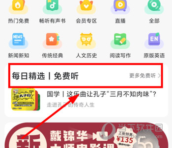 博雅小学堂