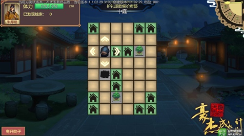 豪杰成长计划vivo版