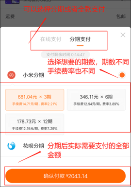 小米商城購(gòu)物平臺(tái)app