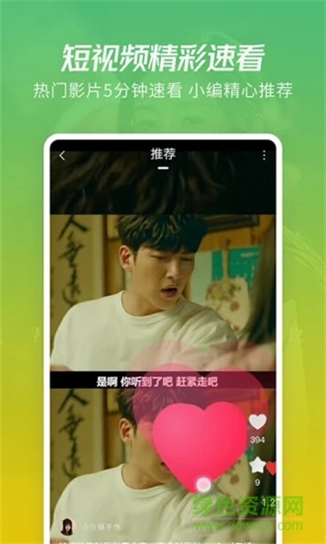 月亮影视大全免费追剧