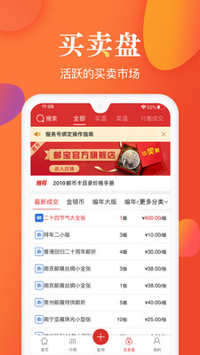 ʱappv3.4.3