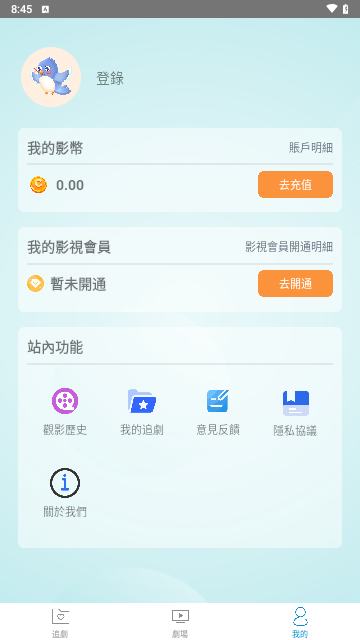 喜鹊TV2024最新版