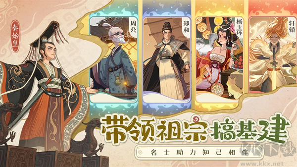 时光大爆炸官网版v1.3.1安卓版 