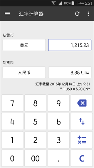 ClevCalc5