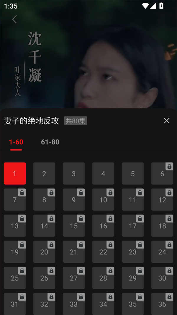 使用方法截图3