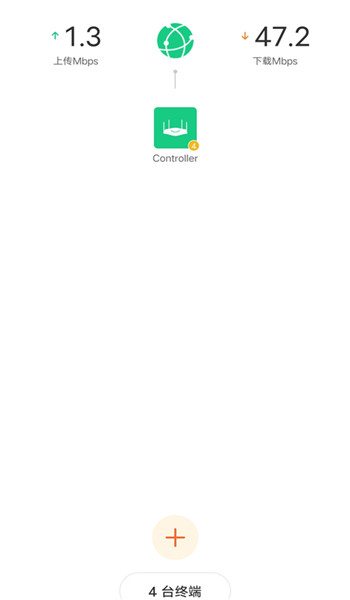 腾达路由器app v4.5.6
