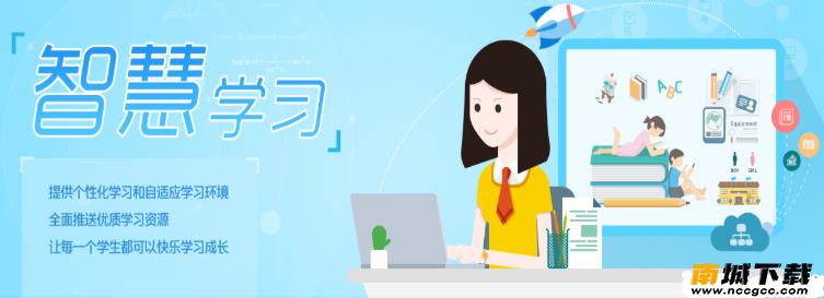 腾讯课堂学生端appv4.7.7.12